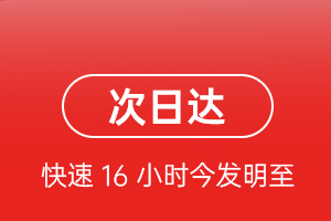 鄂州花湖航空物流航空货运 航空货运