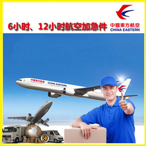 鄂州花湖航空物流公司谈空运的四大作用是什么